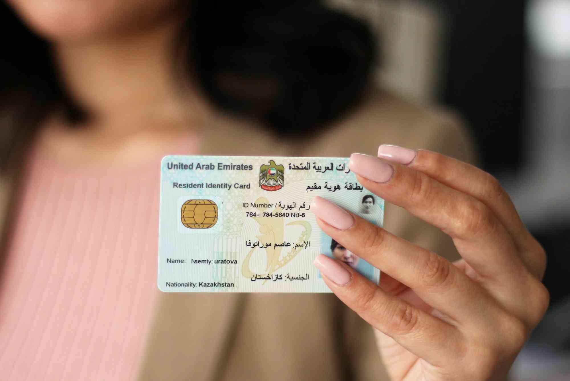 How to Get a New National Insurance Card in the UAE