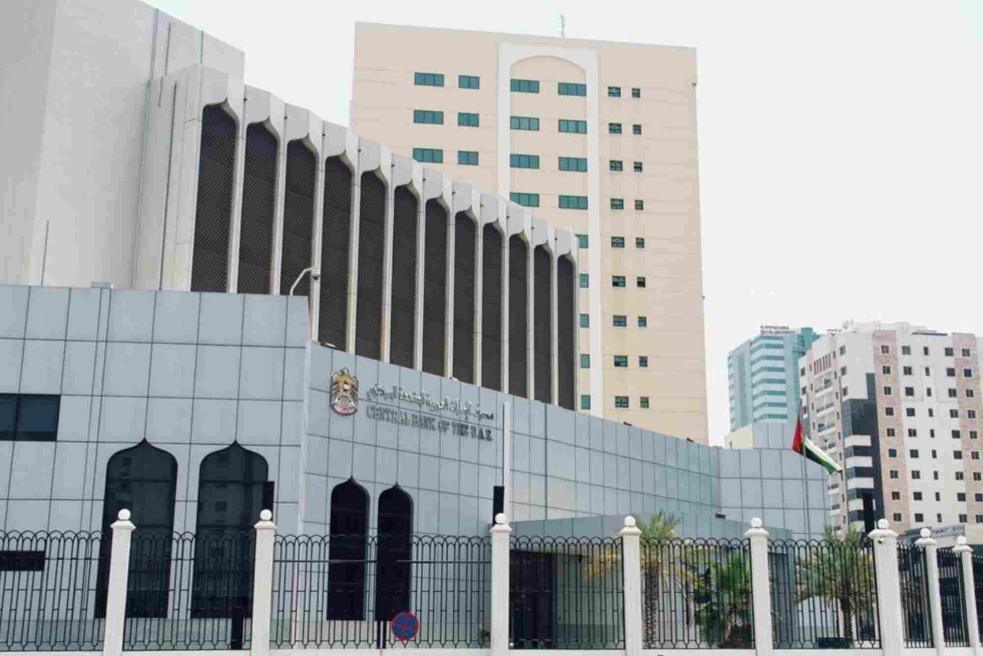 What Is Banking Sector in the UAE?